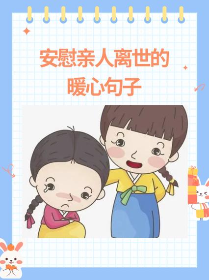 对方说头晕,高情商回复游戏截图