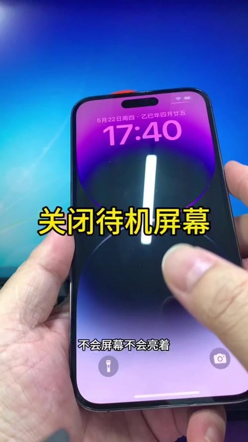 苹果手机出现框框怎么样消除图标