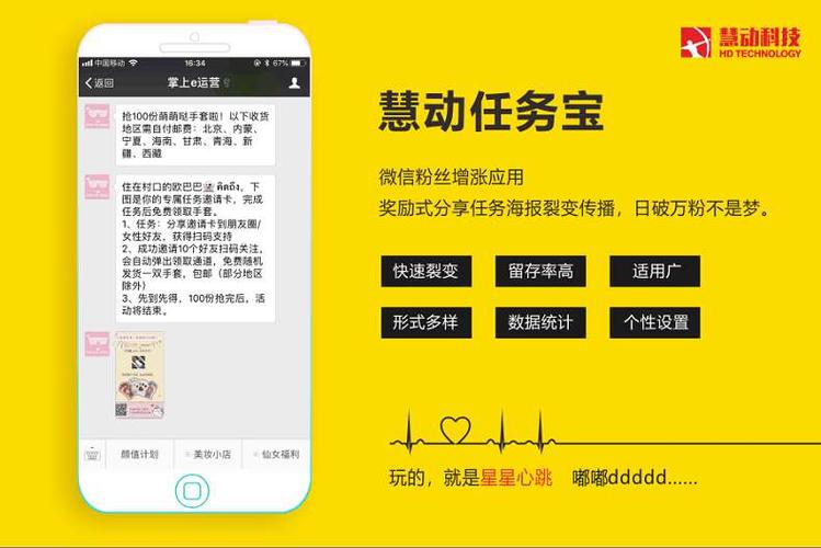 赚钱软件任务多缩略图