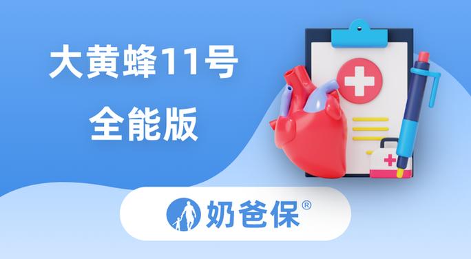 大黄蜂平台靠谱吗缩略图