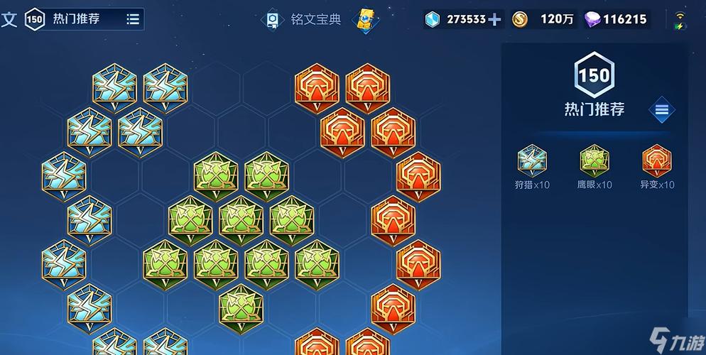 王者荣耀最多减多少cd游戏截图