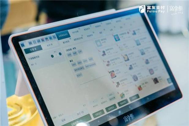 掌柜收银系统客服电话图标