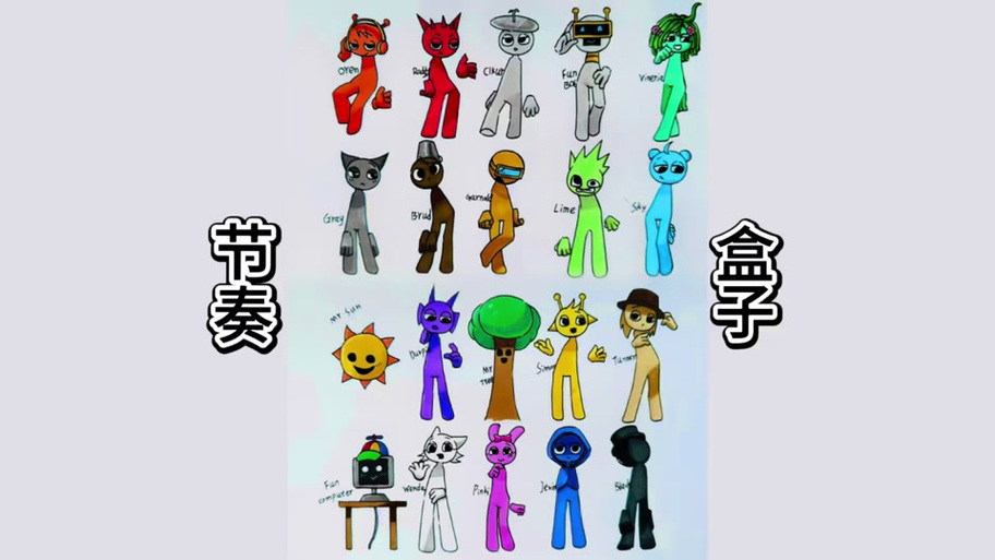节奏盒子节奏盒子游戏截图
