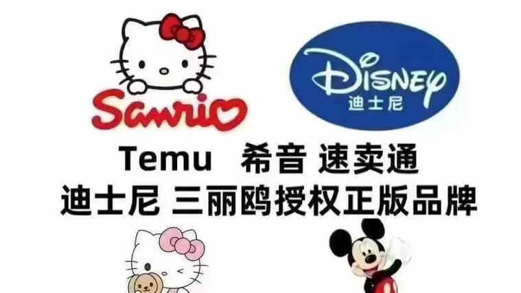 怎么查迪士尼防伪码真假缩略图