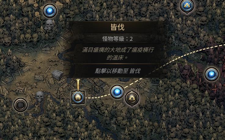 支线任务奖励缩略图