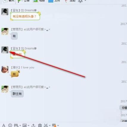 快手踢人多久才能进去
