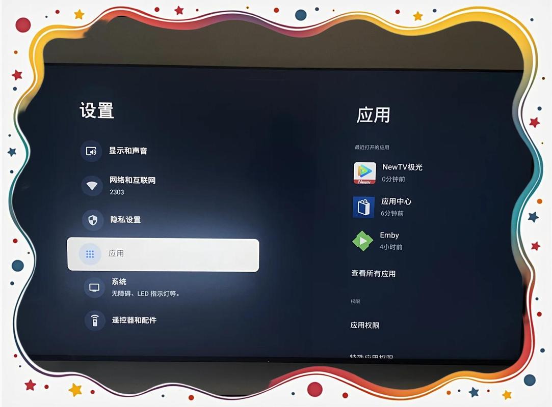 索尼电视怎么去掉自带的广告缩略图