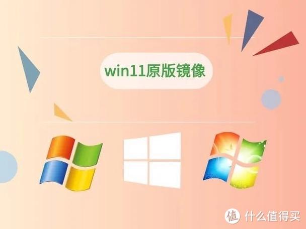 win11哪个版本最流畅缩略图
