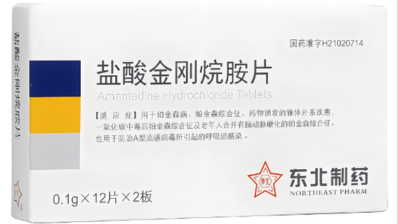 金刚烷胺片的用法与用量