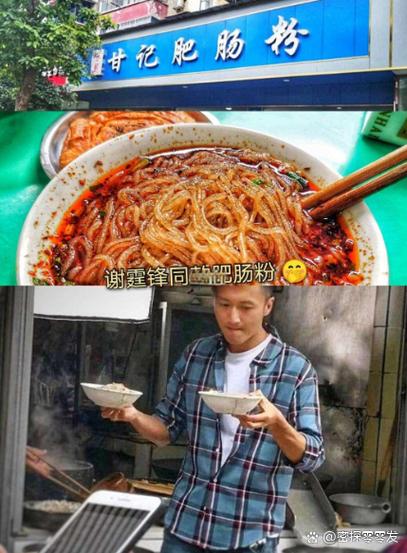 网络词粉了粉了是什么意思啊