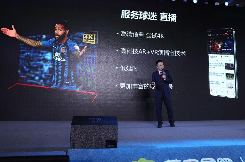 体育直播免费缩略图