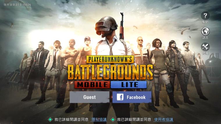 pubg轻量版最新版下载缩略图