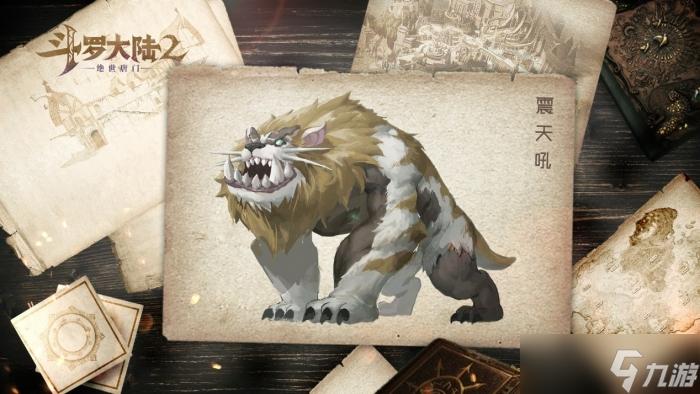 斗罗大陆魂师对决礼包码50连抽