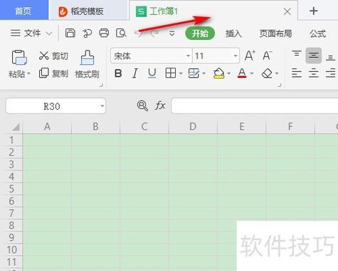 wps软件怎么压缩文件图标