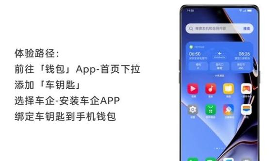 colorOS阅读app广告