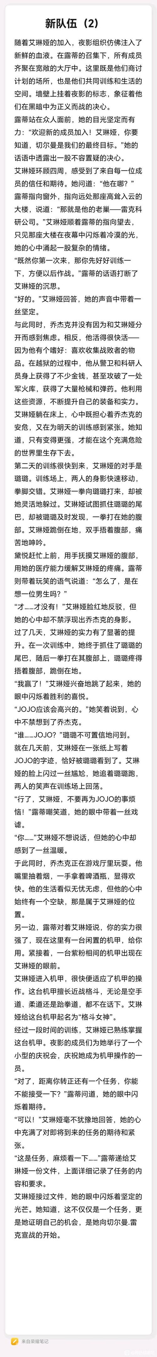 虐神不用框架行不
