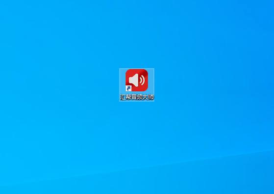iphone12声音忽大忽小