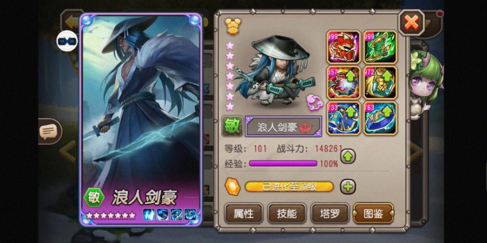 刀塔传奇贴吧缩略图