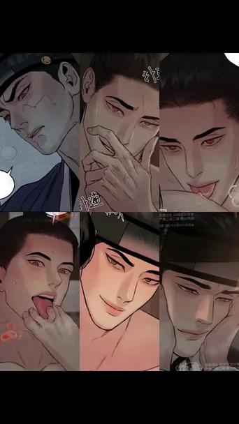 尹胜浩 野画集漫画缩略图