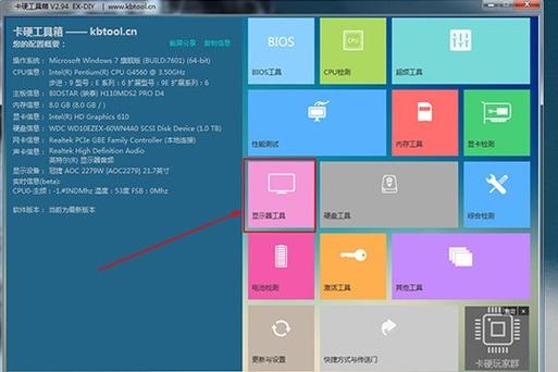 卡硬工具箱下载不了缩略图