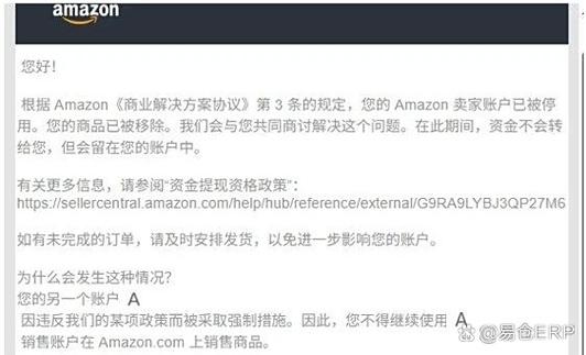 公司账户封户是什么意思图标