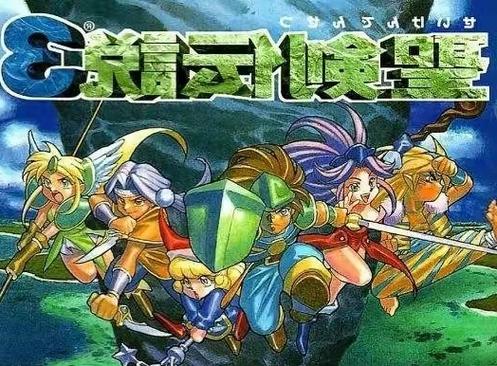 圣剑传说3重制版发售日