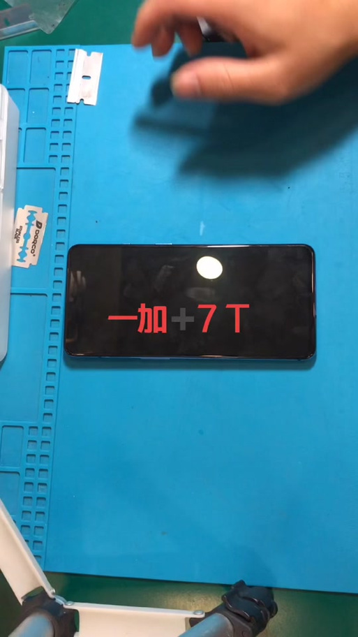 一加7promiui刷机包
