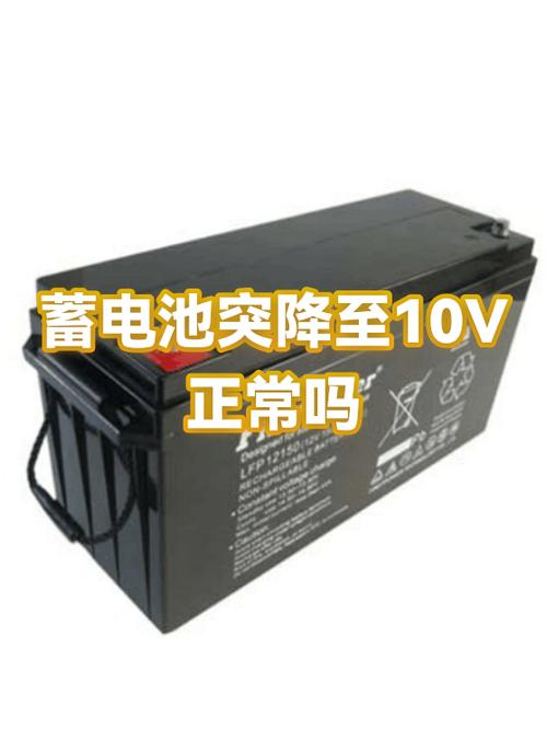 ipad满格电突然关机没电