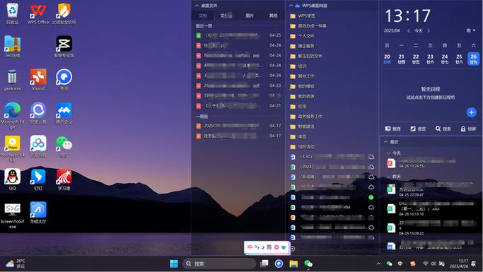 oppo桌面文字不见了怎么恢复