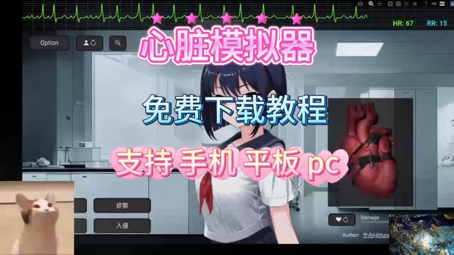 ppsspp模拟器官方下载游戏截图