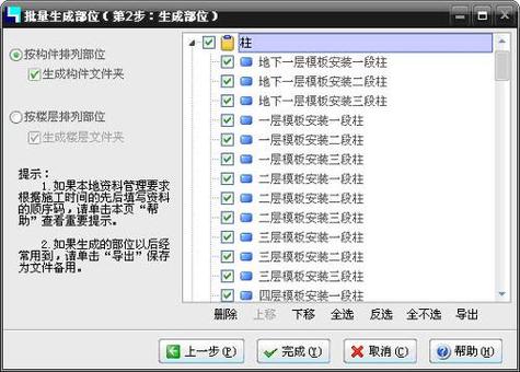 安楠软件库合集软件资料网站缩略图