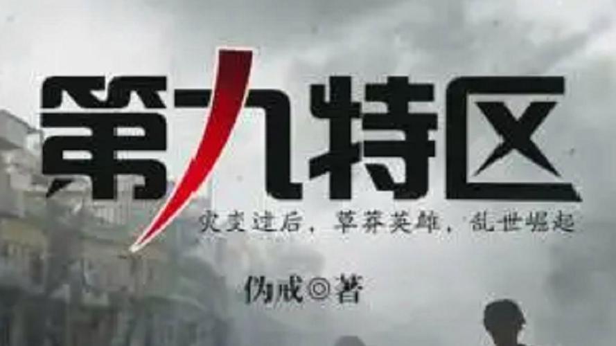 多人有声小说图标