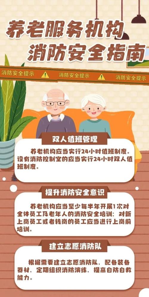 安全模式怎么退出去