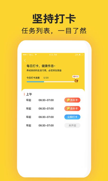 金猪计步app缩略图
