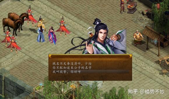 金庸群侠传5爱与死922mod