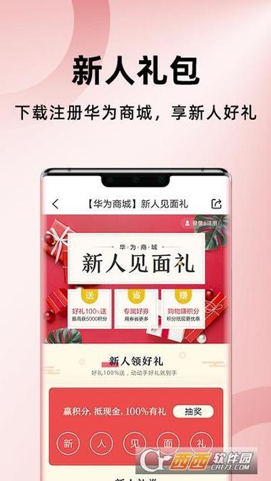 微店开售怎么抢东西