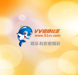 51vv社区视频A缩略图