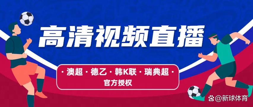 新球体育app缩略图