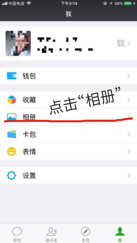 苹果手机删除全部照片缩略图