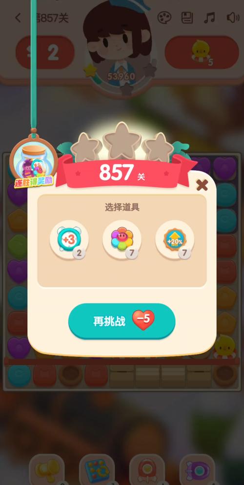 淘宝的消消画家在哪里缩略图