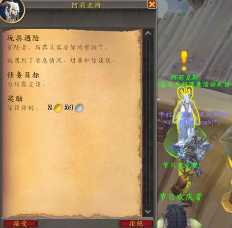 魔兽怀旧服总是突然掉线图标