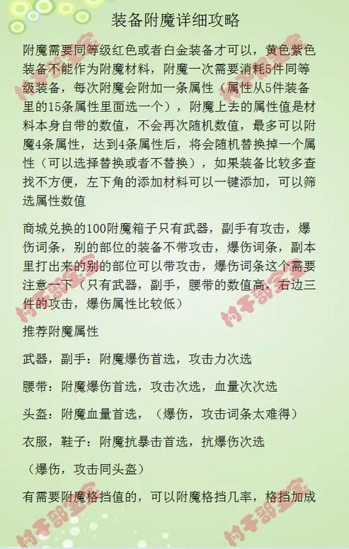 百炼英雄作弊菜单MOD版下载缩略图