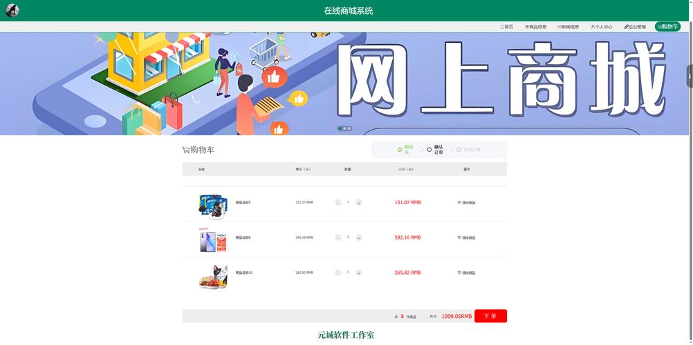 rjk6软件库