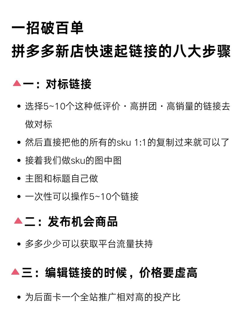 拼多多几个商品可以一起合并提交吗