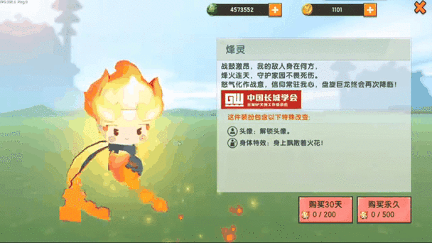 迷你世界皮肤碎片怎么合成缩略图
