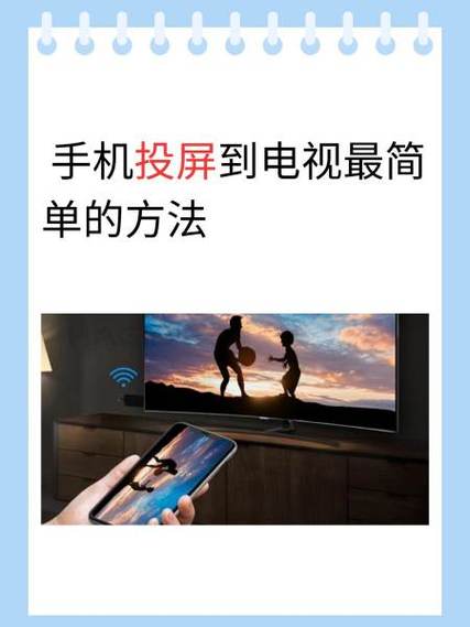 怎么把相机投屏到电视上缩略图