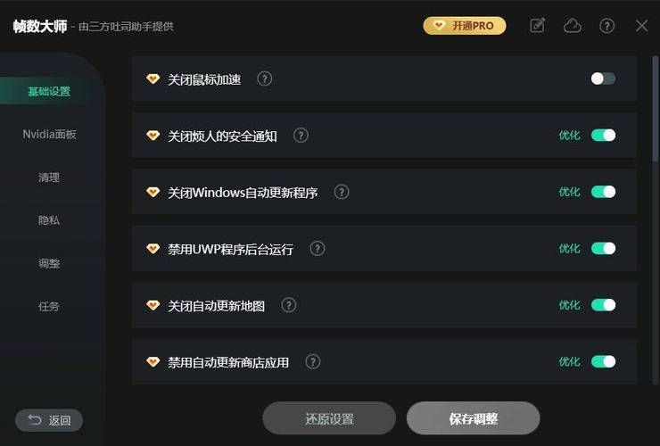 怎么锁60帧缩略图