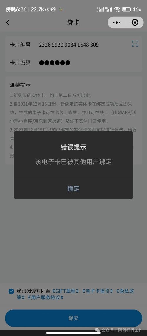 关云藏红包神器打不开缩略图