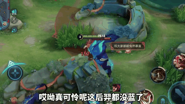 王者荣耀红蓝buff持续时间游戏截图