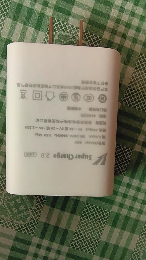 vivo快充协议叫什么图标